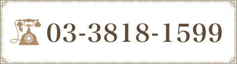 文京区 茗荷谷 プライベートサロンYOI